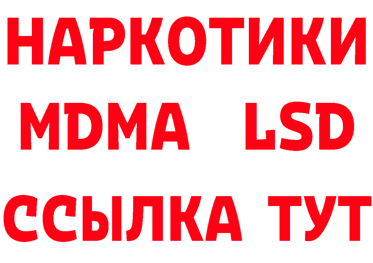 ГЕРОИН афганец зеркало сайты даркнета мега Елизово