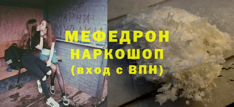 цены   мориарти официальный сайт  Мефедрон мяу мяу  Елизово 